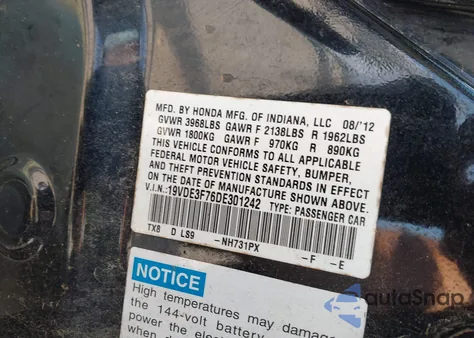 2013 Acura Ilx Hybrid 1.5L из США, поврежденный, VIN 19VDE3F76DE301242